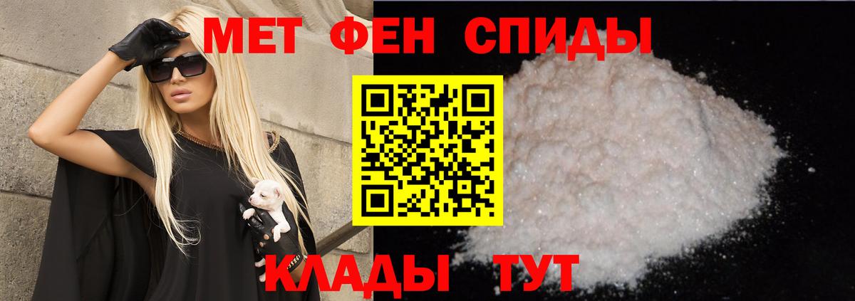 Улан-Удэ  Амфетамин 98%  Amphetamine  Вход с VPN 