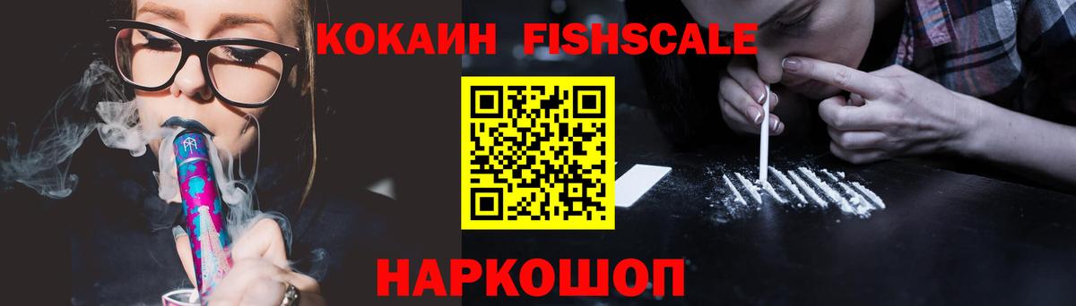 Кокаин Columbia  Вход с VPN  Кокаин 98%  Улан-Удэ 