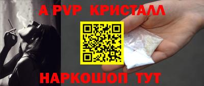 скорость mdpv Краснознаменск
