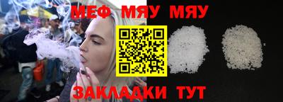 спиды Кумертау