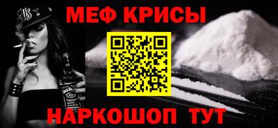 спиды Кумертау