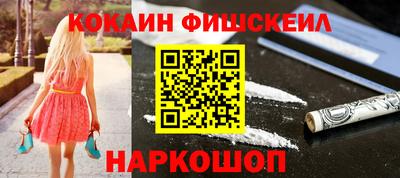 MDMA Краснодар