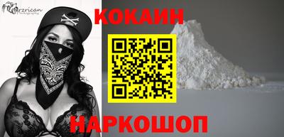 скорость mdpv Краснознаменск
