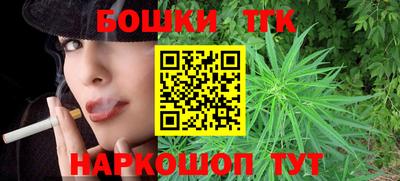 спиды Кумертау