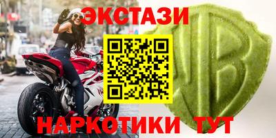 MDMA Краснодар
