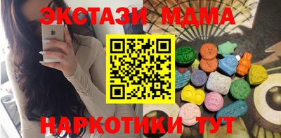 меф Кунгур