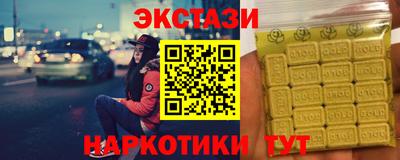 меф Кунгур