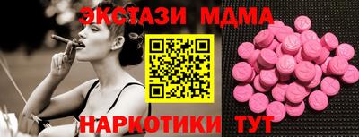 меф Кунгур