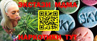 меф Кунгур