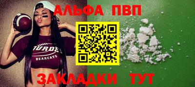 спиды Кумертау