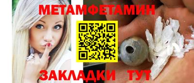 меф Кунгур