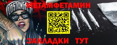 спиды Кумертау
