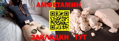 спиды Кумертау