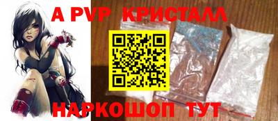 спиды Кумертау