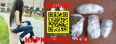 меф Кунгур