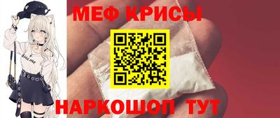 MDMA Краснодар