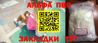 меф Кунгур