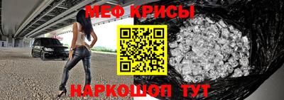 спиды Кумертау