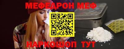 спиды Кумертау