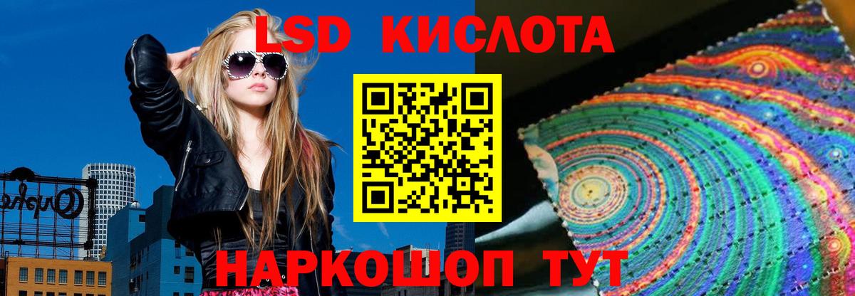 LSD-25 экстази ecstasy  Лсд 25 экстази  Улан-Удэ  Вход с VPN 