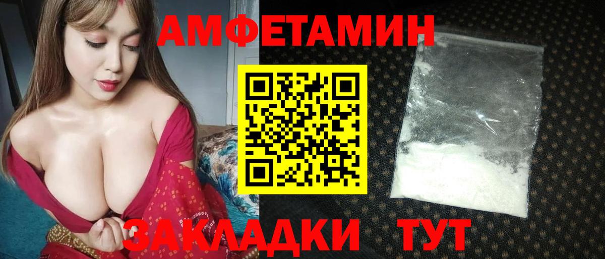Метамфетамин винт  Вход с VPN  Метамфетамин винт  Улан-Удэ 