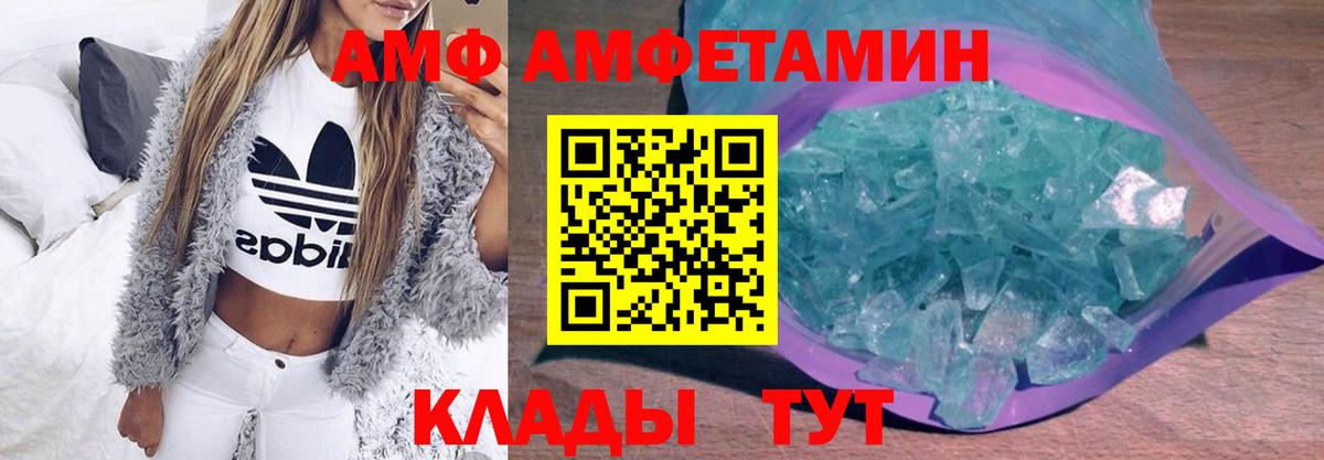 МЕТАМФЕТАМИН Methamphetamine Улан-Удэ