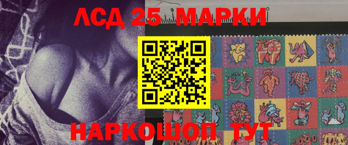 Марки N-bome 1500мкг  Марки N-bome 1500мкг  Вход с VPN  Марки 25I-NBOMe  Улан-Удэ 