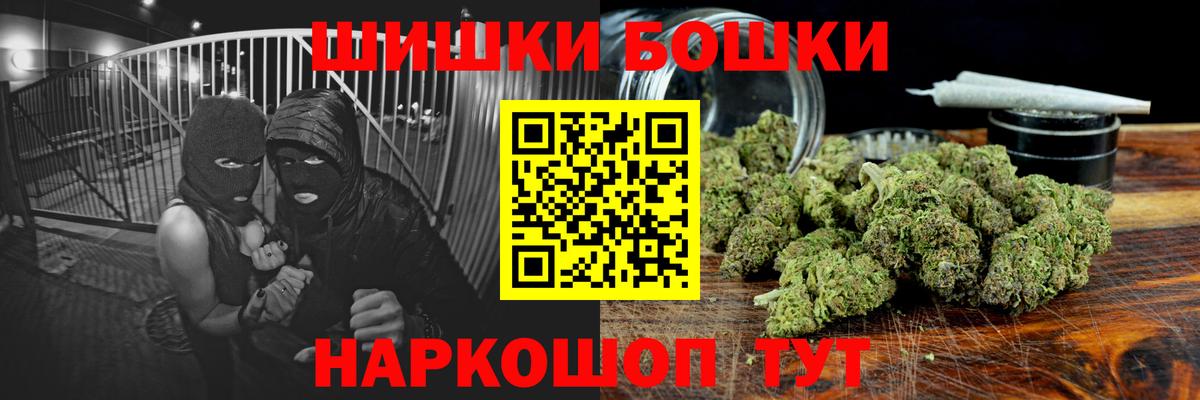 Конопля VHQ Улан-Удэ